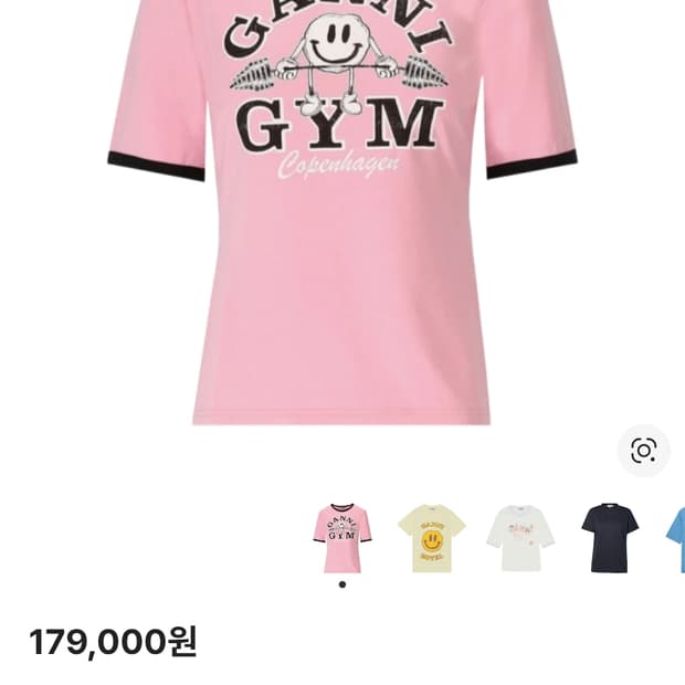 M) 가니 짐 로고 본본 반팔 티셔츠