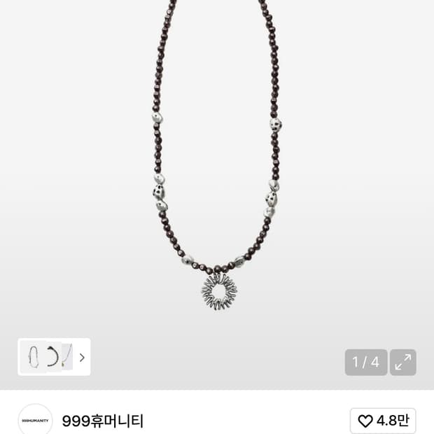 999휴머니티 페블 심볼 네크리스 (블랙 실버)