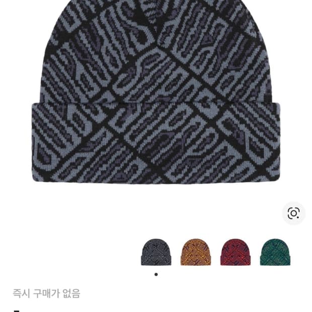슈프림 펑크 스펠아웃 비니 블랙