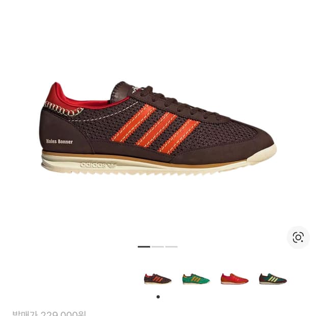 아디다스 웨일즈보너 니트브라운