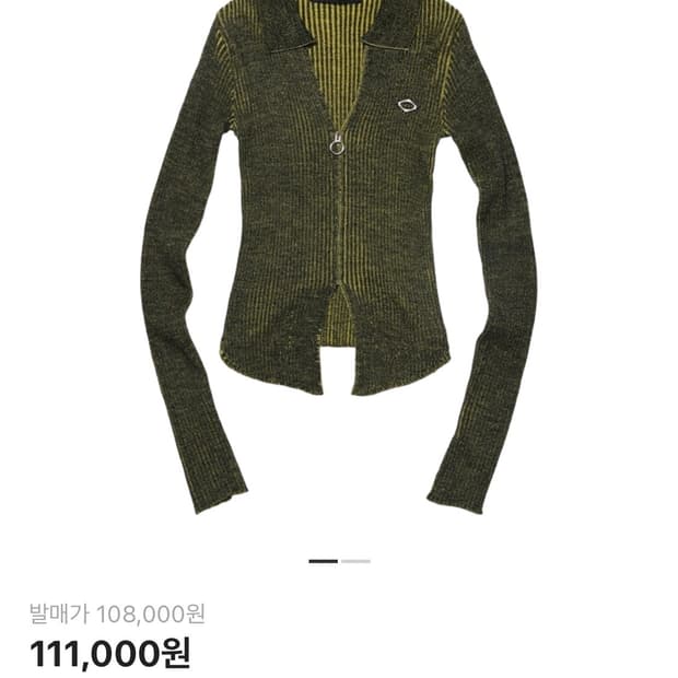 Mischief 미스치프 니티드 투톤 셔츠 옐로우 블랙