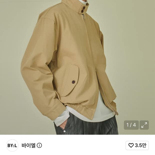 바이엘 해링턴자켓 베이지
