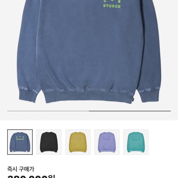 아이앱스튜디오 피그먼트 스웨트셔츠 네이비
