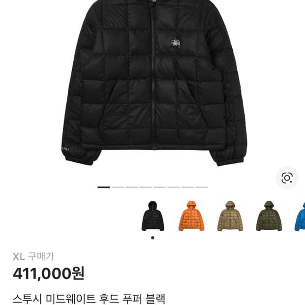 스투시 미드웨이트 후드 푸퍼 블랙 XL