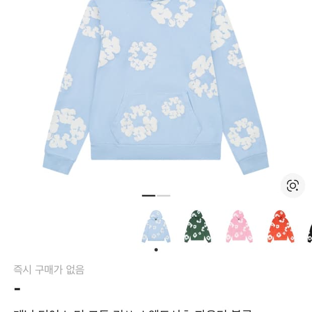 데님 티어스 코튼 리스 후드티 파우더블루