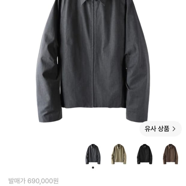 포스트아카이브 팩션 7.0 자켓 라이트 차콜