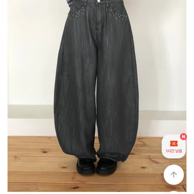 스터드 벌룬 팬츠 차콜