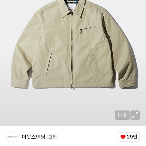 아웃스탠딩 드리즐러 자켓 카키 L