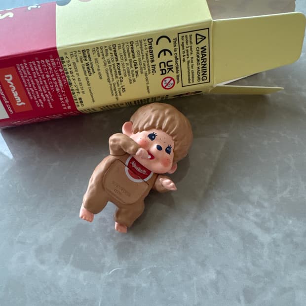 몬치치 히퍼 시크릿