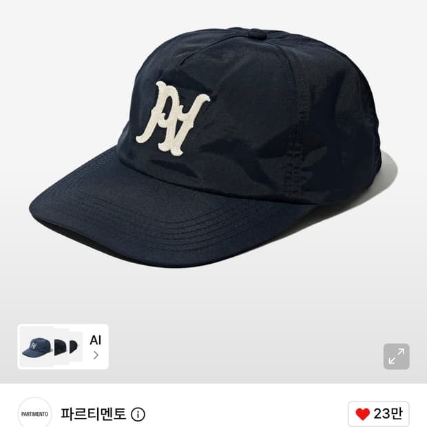 파르티멘토 나일론 볼캡 네이비 판매합니다