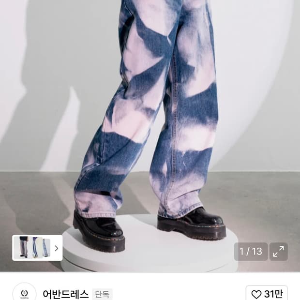 어반드레스 T.D.I. Buckle Denim Pants PURPLE