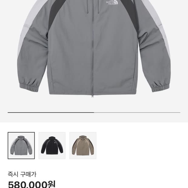 노스페이스 밴든 자켓 그레이 M