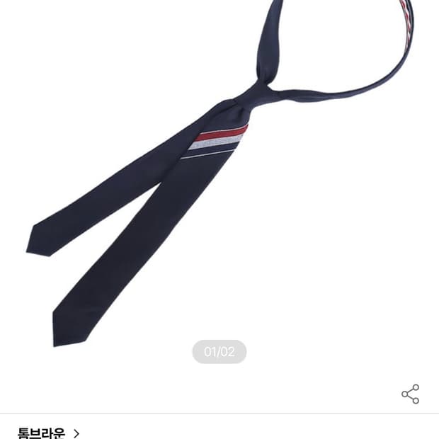 톰브라운 울 사선 네이비 넥타이