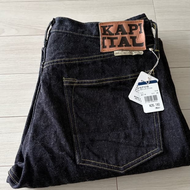 Kapital 14oz Monkey Cisco