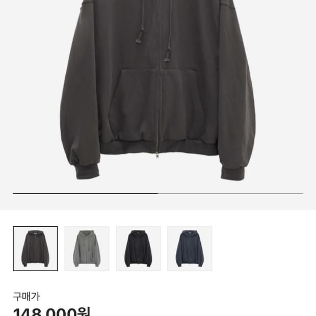 폴리테루 휴먼인덱스 루즈드 집업 브라운 차콜 3