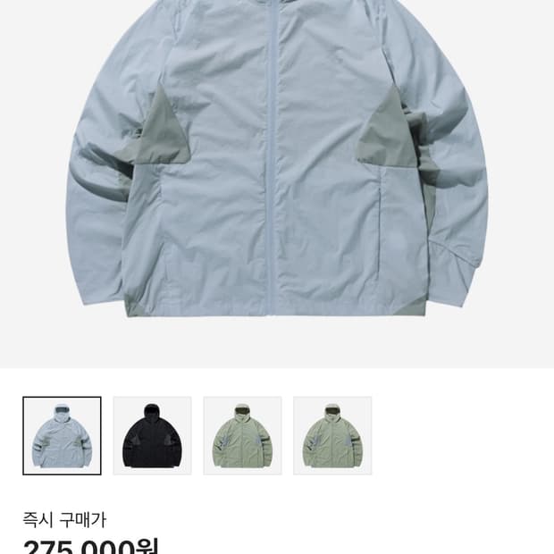  23ss 산산기어 에어 대시 자켓 스카이 블루 사이즈1