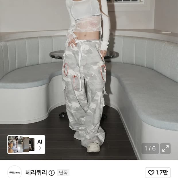 체리퀴리 lace cargo pants