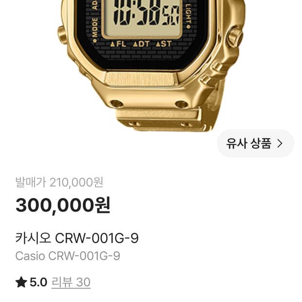 카시오 링 워치 팝니다 CRW-001G-9 골드