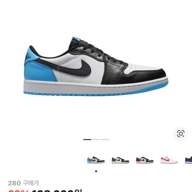 조던 1 레트로 로우 OG 블랙 앤 다크 파우더 블루