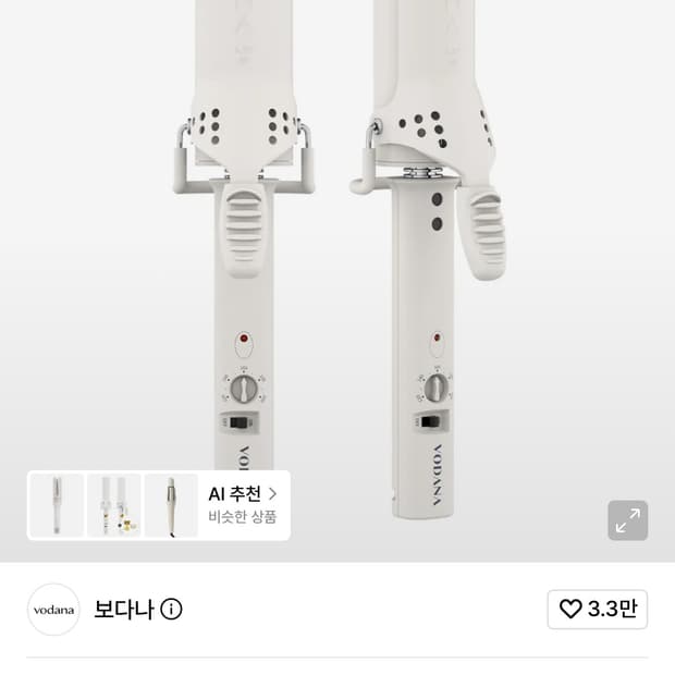 보다나 고데기 40mm