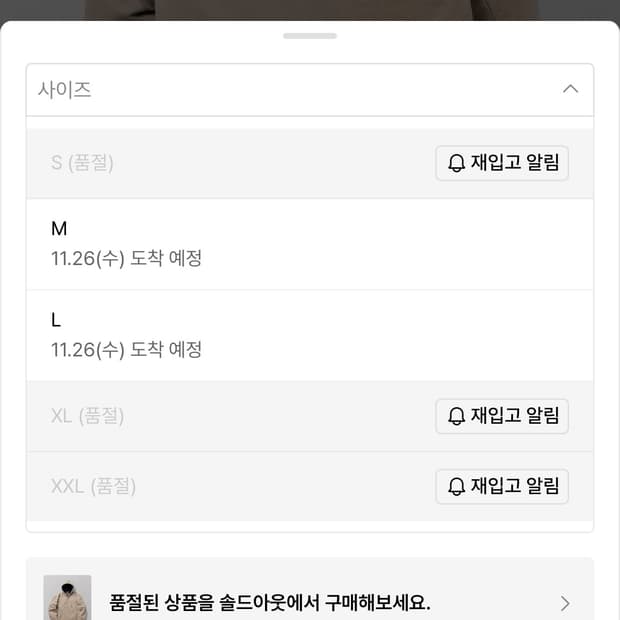 디키즈 후드 봄버 재킷 샌드베이지 s사이즈 새상품