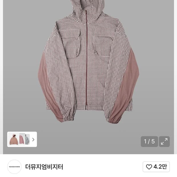 더뮤지엄비지터 바람막이 M