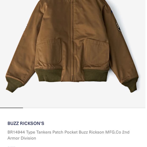 버즈릭슨 퓨리 탱커 자켓 42사이즈