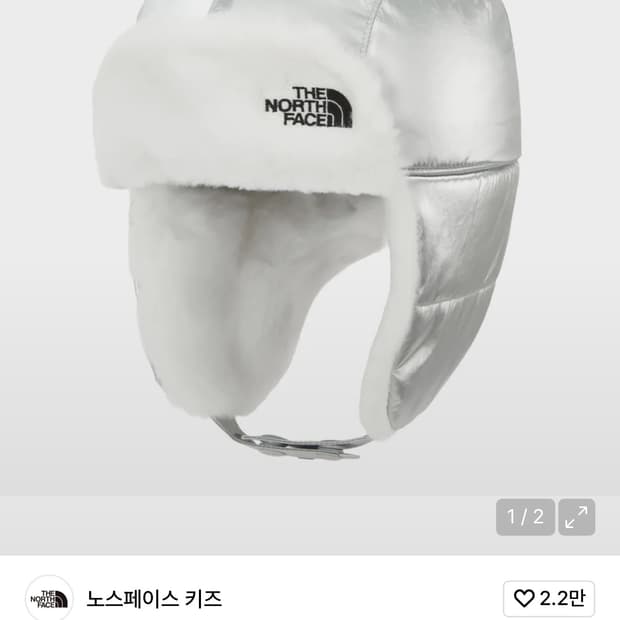 노스페이스 이어머프캡