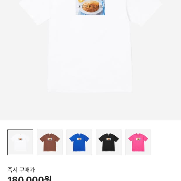 Supreme Pancakes T-Shirt White - 25SS
