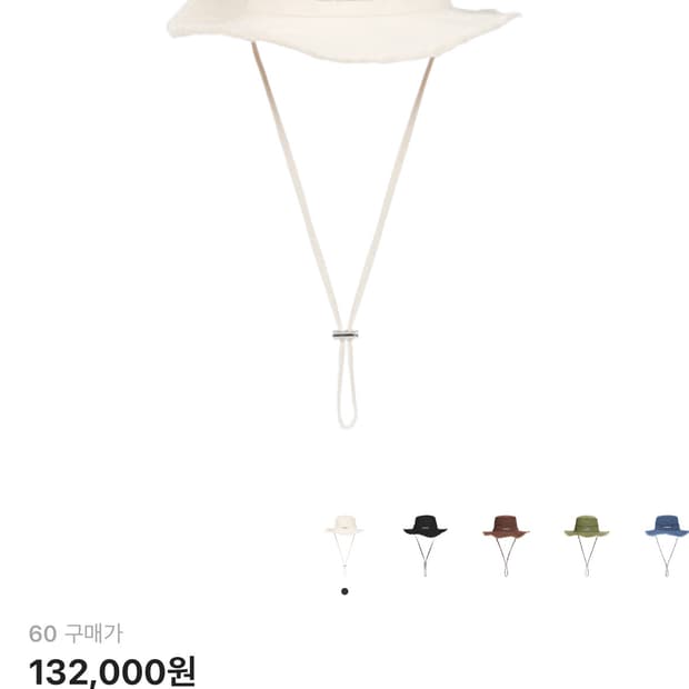 [60] 자크뮈스 르 밥 아티초크 버킷햇 오프 화이트