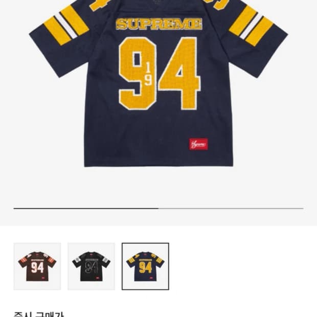 supreme 94 수프림 시퀸 풋볼 저지 네이비 L