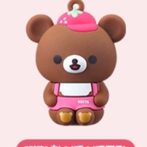 이디야 딸기 차이로이코구마 마그넷