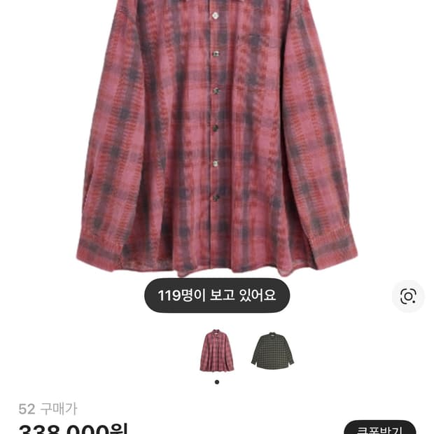 아워레가시 셔츠 52 새상품 