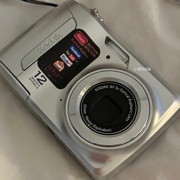 kodak easyshare c143 코닥이지쉐어 실버 키키디카