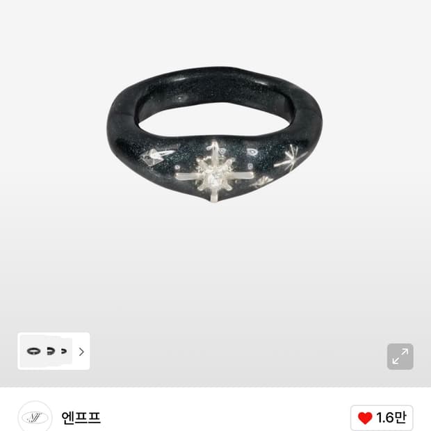 (12-13) 엔프프 반지 starry night ring 블랙