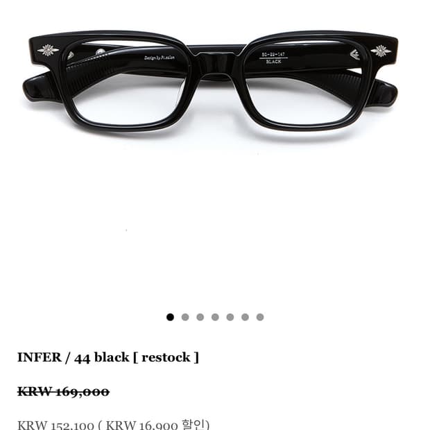 파이살론 INFER 44 팝니다