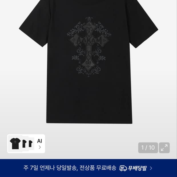 아캄 반팔 CROS2 Half Top (Black) 