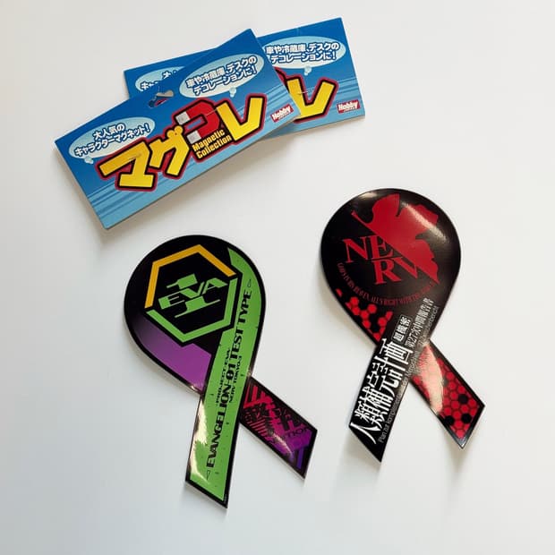 에번게리온 마그넷