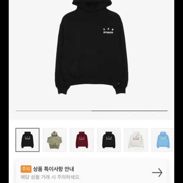 아이앱 후드티 블랙 M