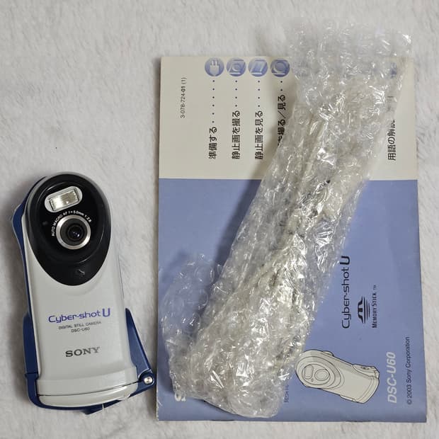 Sony Cyber-shot DSC-U60(소니 사이버샷 dsc60)