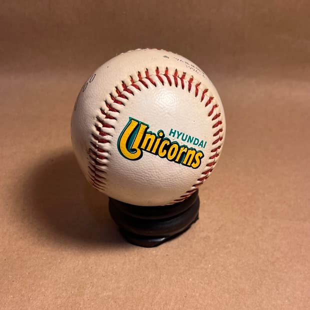 현대유니콘스 김경기 96프로야구 인천개막 사인볼