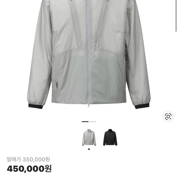 살로몬 벤트라이트 인슐레이션 자켓