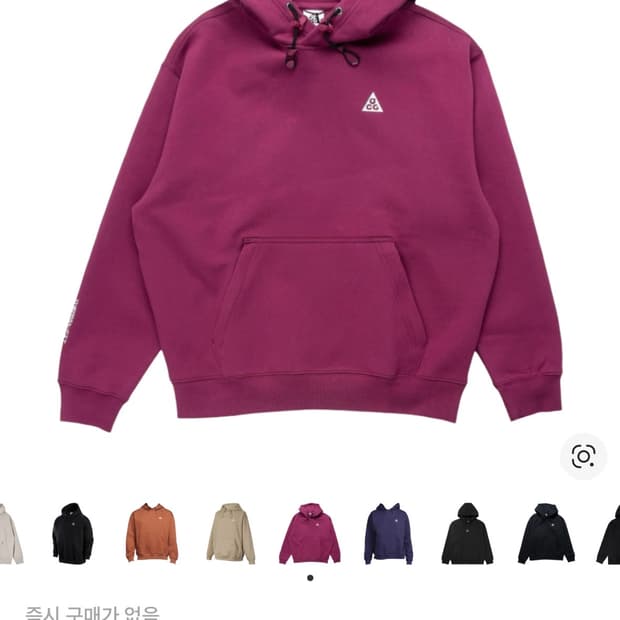 L) 나이키 ACG 써마핏 플리스 후드 로즈우드