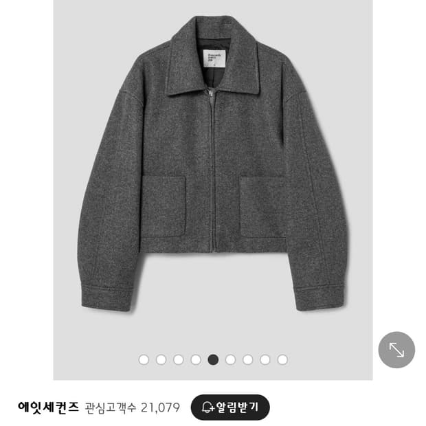 8세컨즈 울라이크 스탠칼라 집업 재킷 그레이 울 자켓 에잇세컨즈