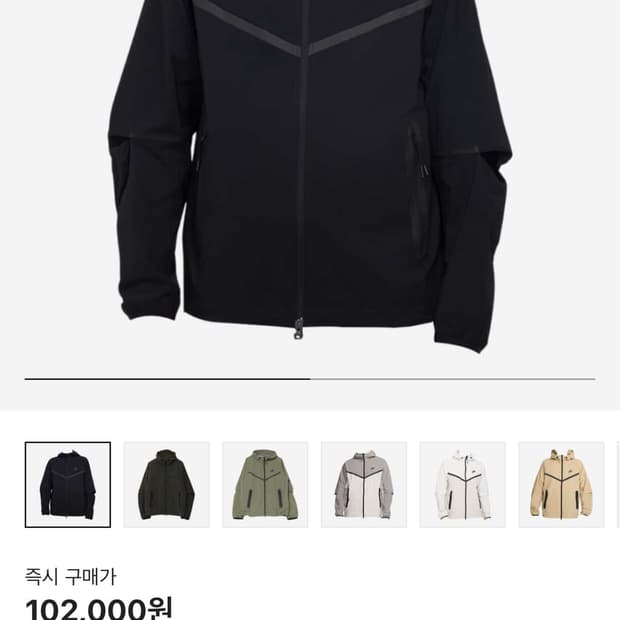 나이키 테크팩