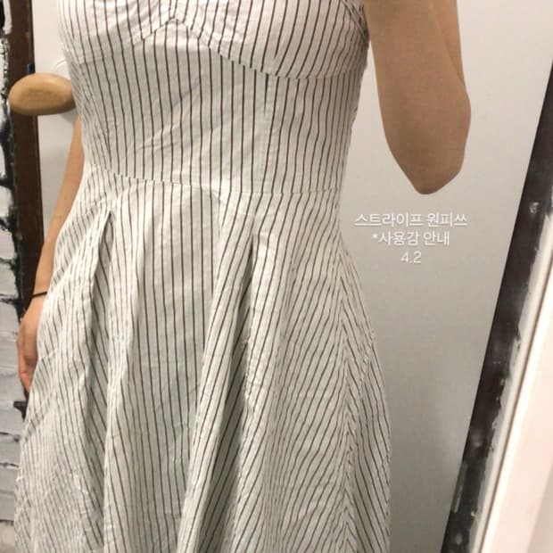 스트라이프 홀터 원피스