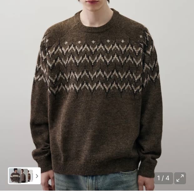 (XL) 드로우핏 울 헤어리 노르딕 크루넥 니트 VINTAGE BROWN