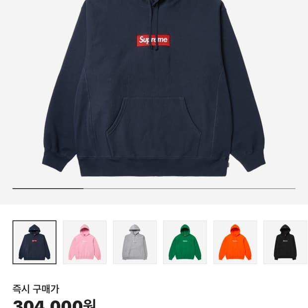슈프림 박스로고 후드