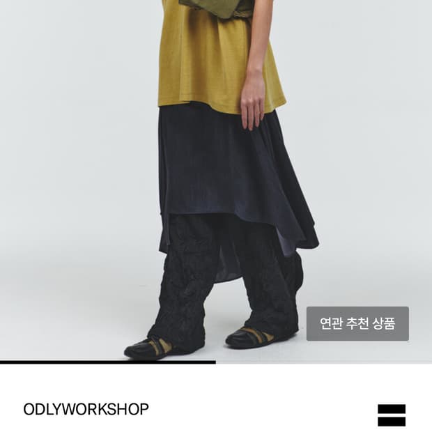 오들리 워크샵 Chuka Denim Trouser Bag 구매합니다!