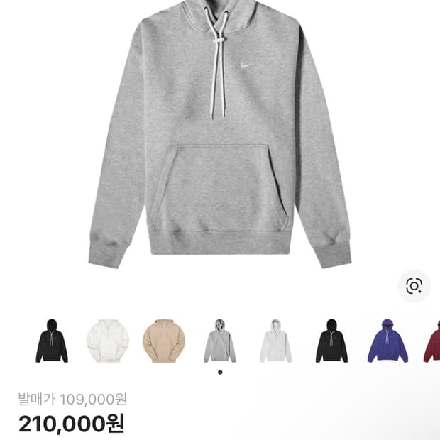 나이키 NRG후드 그레이 초판